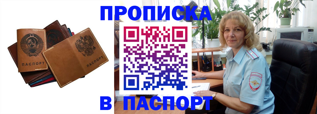 форма 3 в Шумихе