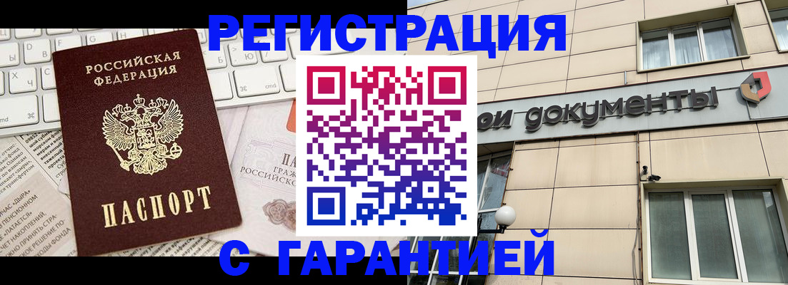 форма 3 в Шумихе